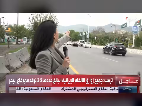 موفدة الحدث ترصد الأوضاع في إسلام آباد