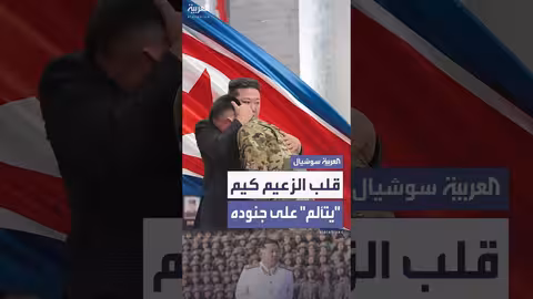 كيم جونغ أون يكرم جنوده المشاركين في القتال إلى جانب روسيا