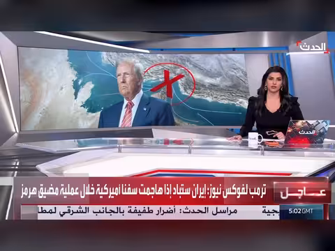 تغيير واشنطن لقواعد الاشتباك في هرمز