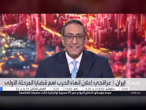 ترمب: الاتفاق مع إيران عادل.. وقمة السبع تنطلق