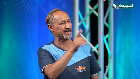 مسابقة السعيدة تتنافس على نقاط مضاعفة في سؤال النكران