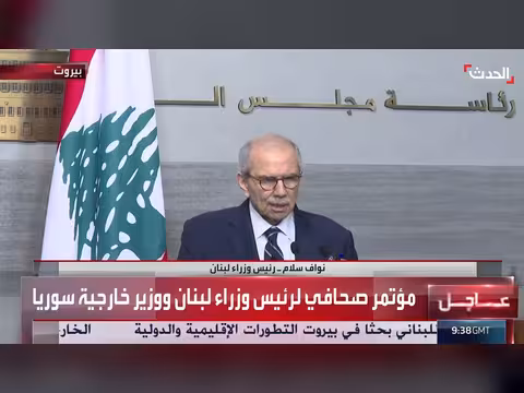 رئيس الوزراء اللبناني: تعزيز العلاقات مع سوريا