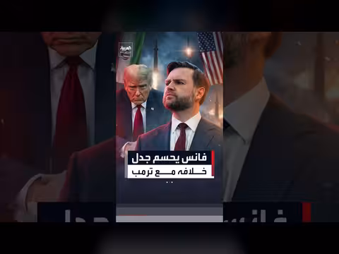 ترامب يهاجم دول الناتو لعدم مساعدتها في حرب إيران
