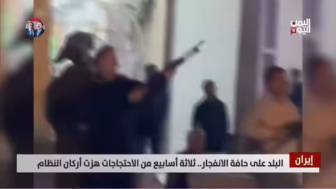 إيران: ثلاثة أسابيع من الاحتجاجات تهز أركان النظام