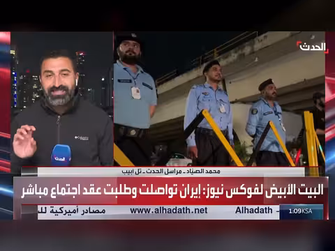 نتنياهو يبرر إخفاء إصابته بالسرطان