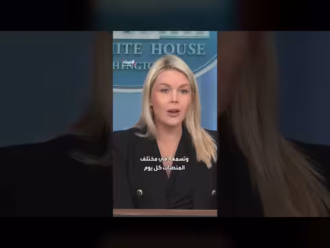 البيت الأبيض: بيان المهاجم لا يختلف عن خطاب الكراهية