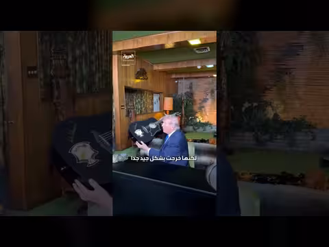 ترامب يوقع على غيتار ألفيس بريسلي ويسخر من بايدن