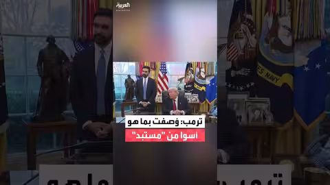 ترمب وممداني يؤكدان على التعاون لخدمة سكان نيويورك رغم الخلافات