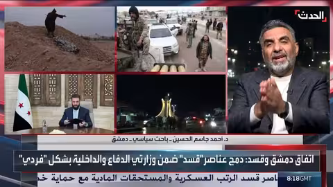 باحث: قسد انتهت لأسباب عدة