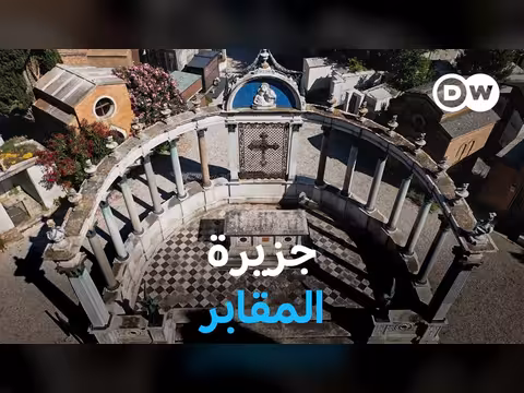 سان ميكيله مقبرة البندقية الفريدة