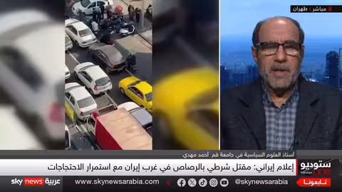 احتجاجات إيران: هل تتجاوز المطالب الاقتصادية؟