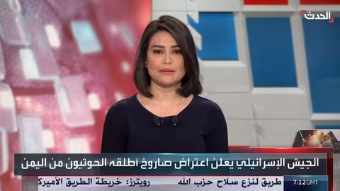 هجوم صاروخي من اليمن يستهدف إسرائيل وتل أبيب