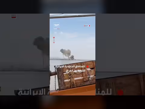 قصف مناطق حدودية إيرانية قرب العراق يثير توثيقاً محلياً