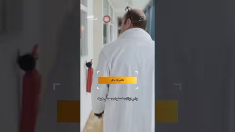 هل ستنقرض النباتات؟ #وثائقيات #shorts