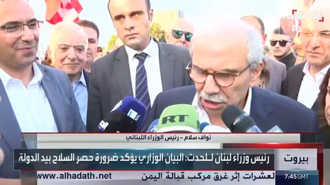 رئيس الوزراء اللبناني يشدد على حصر السلاح بيد الدولة