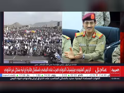 القوات المسلحة اليمنية تستهدف مدرج مطار صنعاء