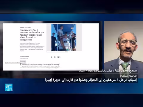 إسبانيا ترحل خمسة قصر جزائريين