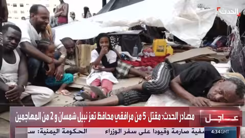 ارتفاع تدفق المهاجرين إلى اليمن وتزايد استغلال الحوثيين لهم