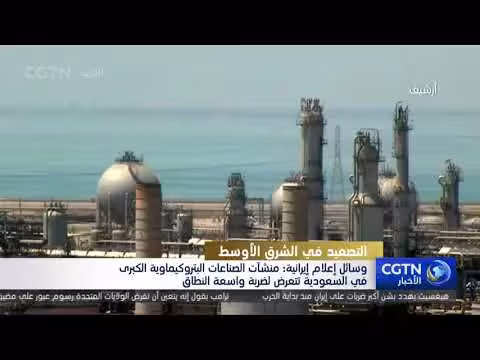 انفجار ضخم في مدينة الجبيل الصناعية السعودية