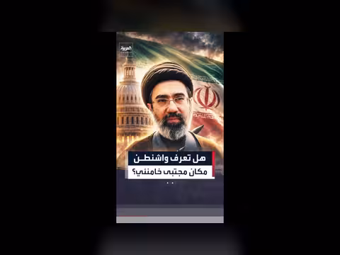 تناقض الروايات الإيرانية حول إصابة خامنئي