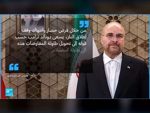 الحياة تعود إلى طهران وسط قلق من عودة الحرب