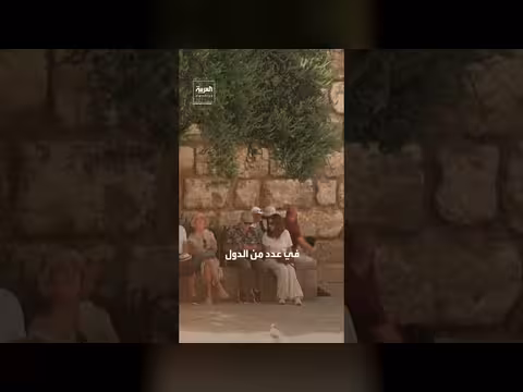 إجراءات أوروبية استثنائية لمواجهة ارتفاعات غير مسبوقة في درجات الحرارة