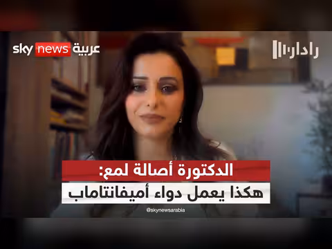 كشف عن علاج جديد يذيب الأورام السرطانية