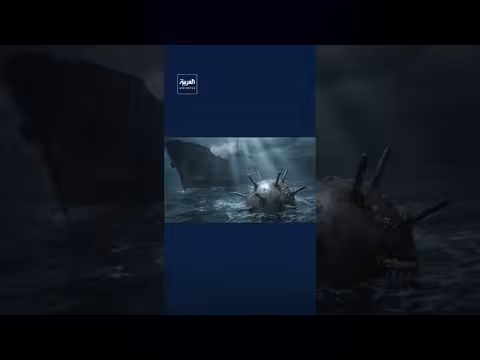 كيف تعمل الألغام البحرية في الترسانة الإيرانية؟