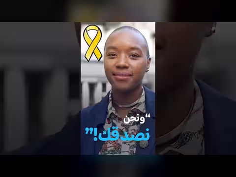 بطانة الرحم المهاجرة