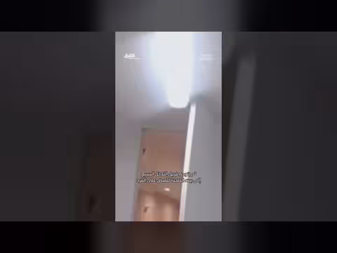 شبان يعبثون مع الشرطة عبر سواتينغ