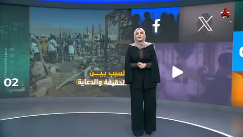 حريق مخيم لاجئين صوماليين في الضالع