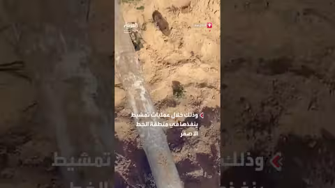 الجيش الإسرائيلي يكشف عن أسلحة مخبأة بأكياس أونروا