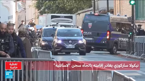 ساركوزي يبدأ قضاء عقوبته في قضية التمويل الليبي