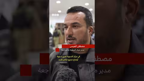 تسوية أوضاع أكثر من 1500 عنصر من قوات سوريا الديمقراطية في الرقة