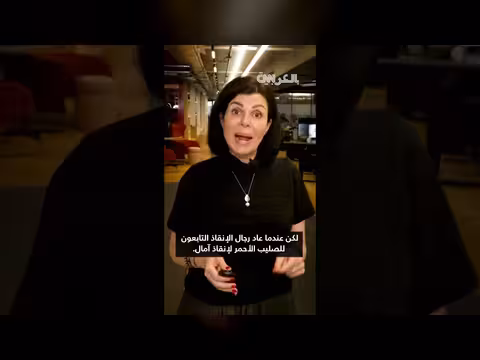 قتل الصحفية آمال خليل في غارة إسرائيلية