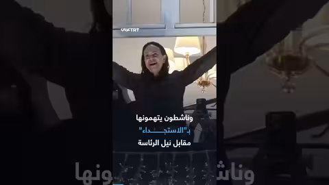 ترمب يستبعد معارضة فنزويلية من الرئاسة بسبب جائزة نوبل