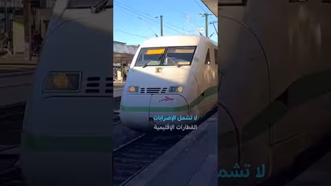 إضراب قطارات يوقف حركة النقل في ألمانيا