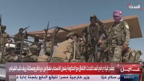 اشتباكات بين الجيش السوري وقسد واجتماع بين براك وعبدي