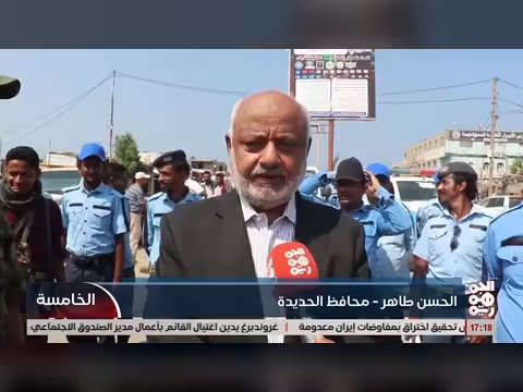 محافظ الحديدة يدشّن أسبوع المرور العربي