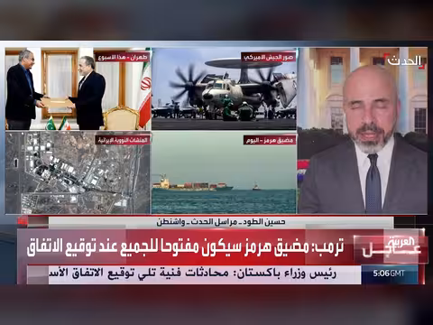 ترمب يعلن توقيع اتفاق مع إيران
