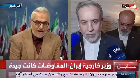 إيران: مفاوضات واشنطن "إيجابية للغاية" رغم تحديات انعدام الثقة