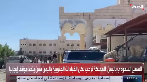 سياسي يمني: الانتقالي يحاول اختطاف قضية الجنوب