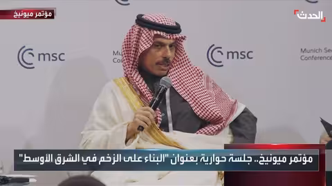 فيصل بن فرحان: سوريا تمتلك مقومات شعبية واقتصادية واعدة