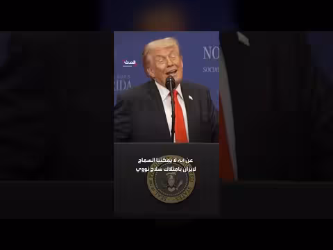ترمب يتوقع انخفاض سوق الأسهم وارتفاع أسعار النفط