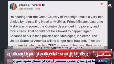 باحث: أميركا تفضّل السوداني رئيساً للوزراء في العراق