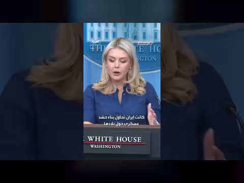 البيت الأبيض: إيران لن تتمكن من امتلاك أسلحة نووية