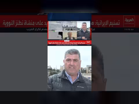 إيران تطلق 12 إلى 15 صاروخًا يوميًا باتجاه إسرائيل