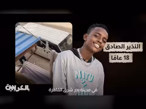 اعتقالات وترحيلات لسودانيين من مصر