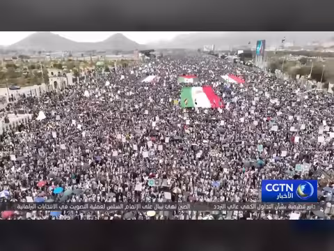 مسيرة حاشدة في صنعاء للتضامن مع إيران ولبنان