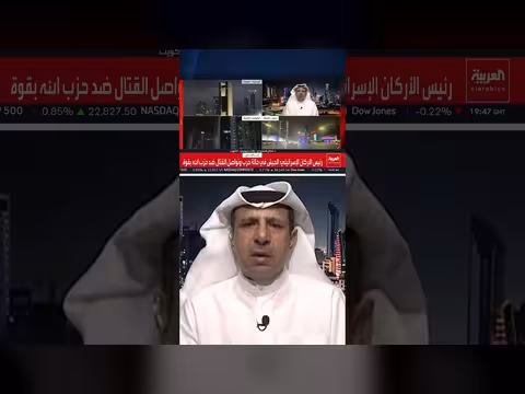 دول الخليج تتعايش مع سياسات إيران منذ 4 عقود